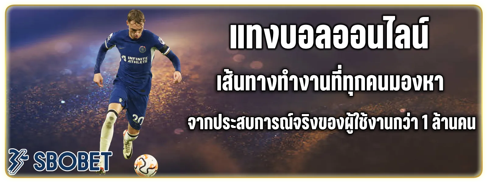 แทงบอล ส เต็ ป ออนไลน์