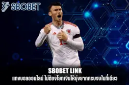 sbobet link