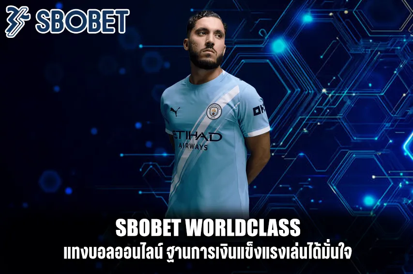 sbobet worldclass