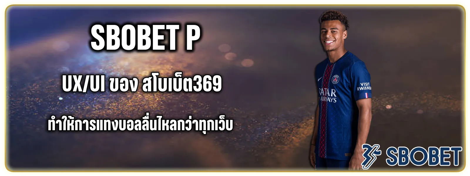 แทงบอล191