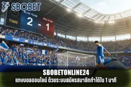 sbobetonline24