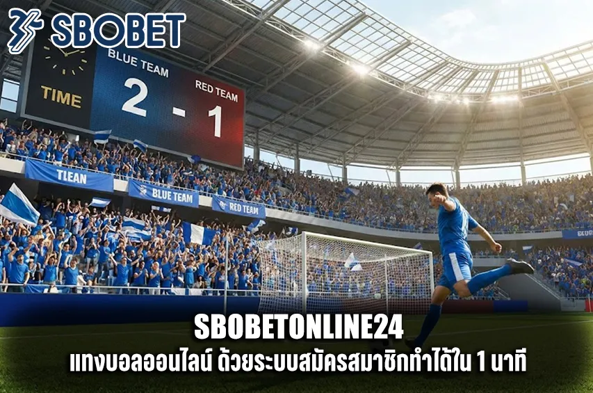 sbobetonline24